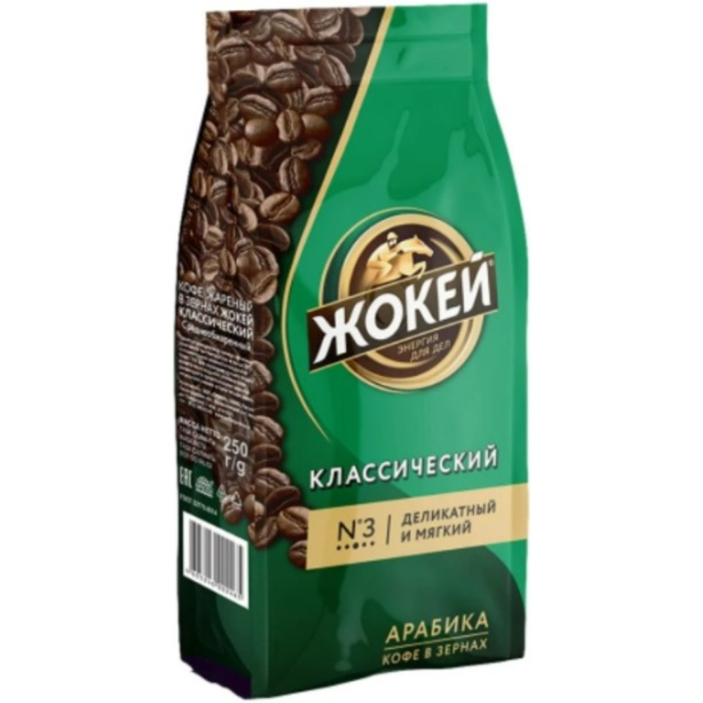 Кофе зерновой Жокей Классический 500 гр