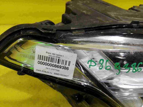 Битая Фара правая Volvo XC90 2 (2014-2019) Full LED