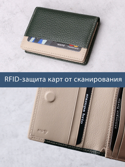 592 R - Футляр для карт с RFID защитой
