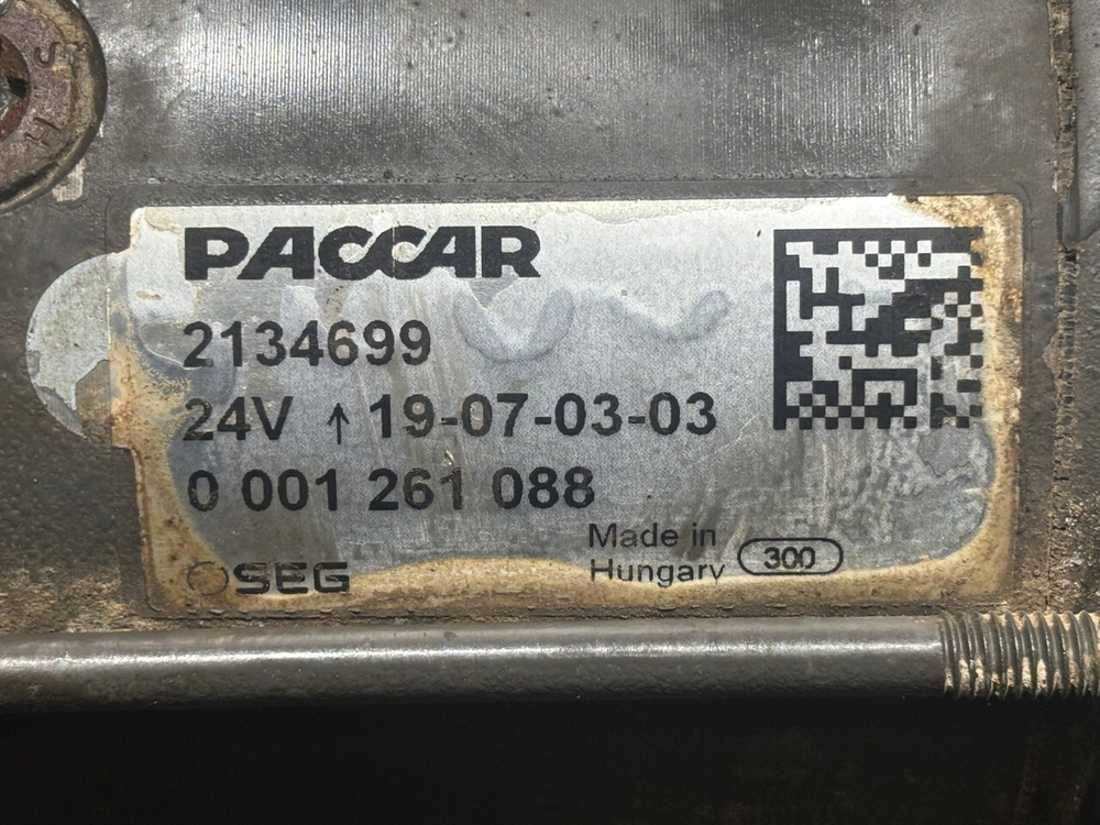 Стартер 2019г