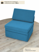 Кресло-кровать "Миник" 80 см