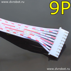 Разъем XH2.54 с проводом 20см - 9P