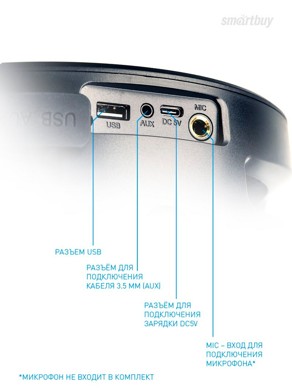 Колонка 4.1 SmartBuy Z1, 74Вт, IPX5, Bluetooth, MP3, FM-радио, караоке (SBS-970)