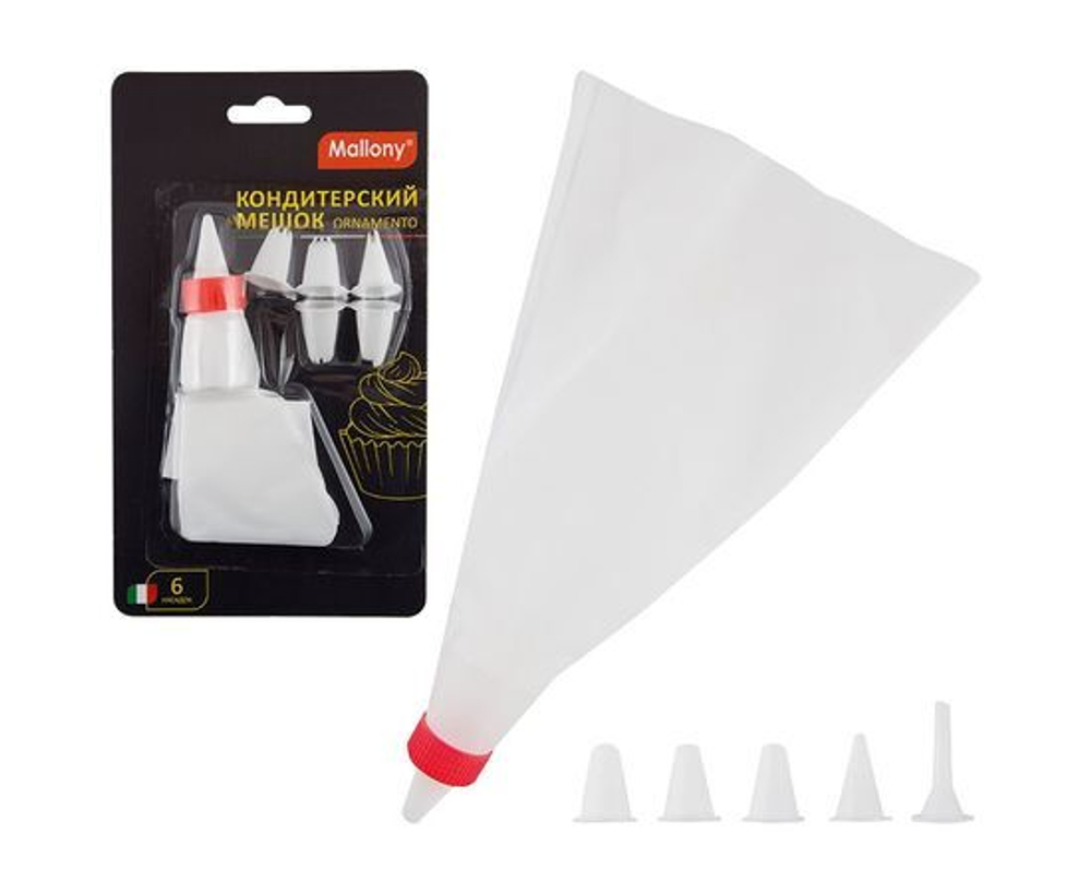 Мешок кондитерский ORNAMENTO с насадками Mallony