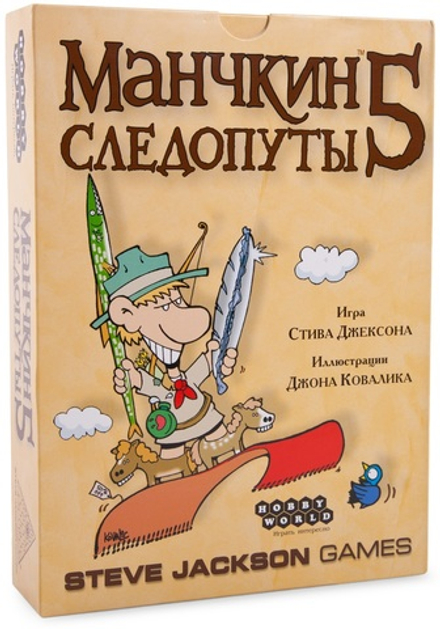 Манчкин 5. Следопуты