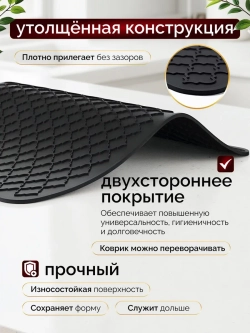 Коврик для сушки посуды силиконовый 30х40 термостойкий