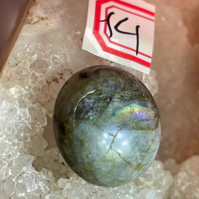 37621 Лабрадор Кабошон круг 18мм-58