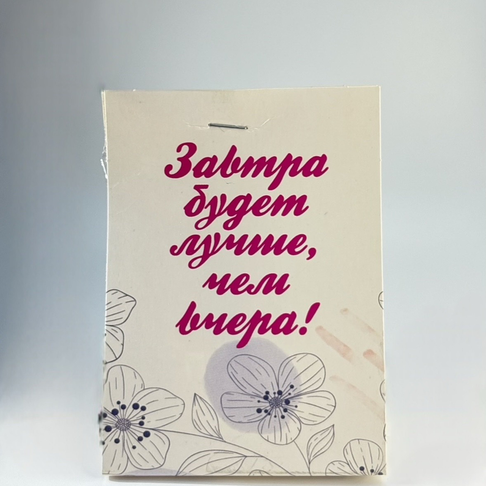 Печенье на 1 шт "Все мечты точно сбудутся!"