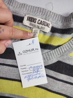 Джемпер Modis с полосками 56 размер