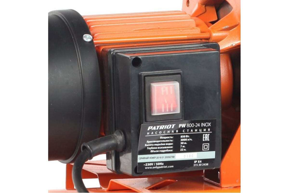 Насосная станция PATRIOT PW 850-24 INOX 315302438