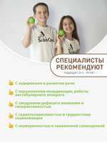 Трудности социализации