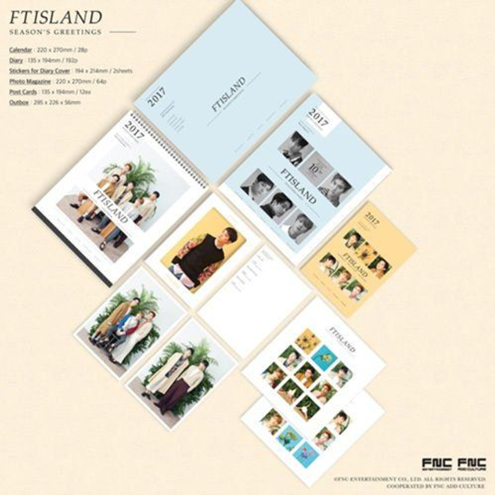 товары FTISLAND - 2017 SEASON'S GREETINGS