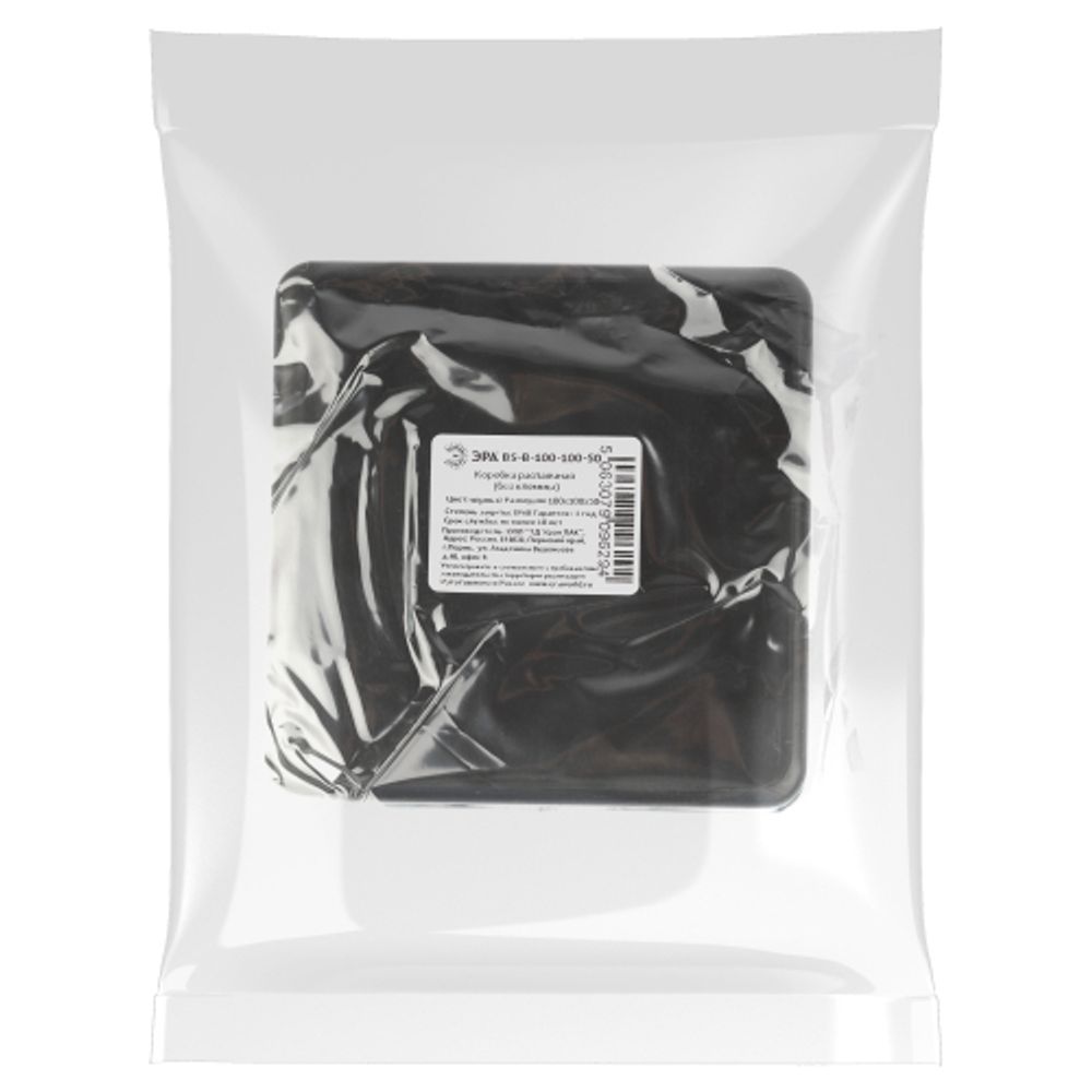 Распаячная коробка ЭРА BS-B-100-100-50 для кабель-канала черная 100х100х50мм IP40