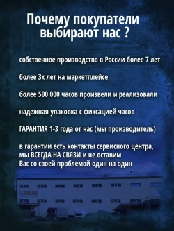 Часы настенные прикольные с надписью