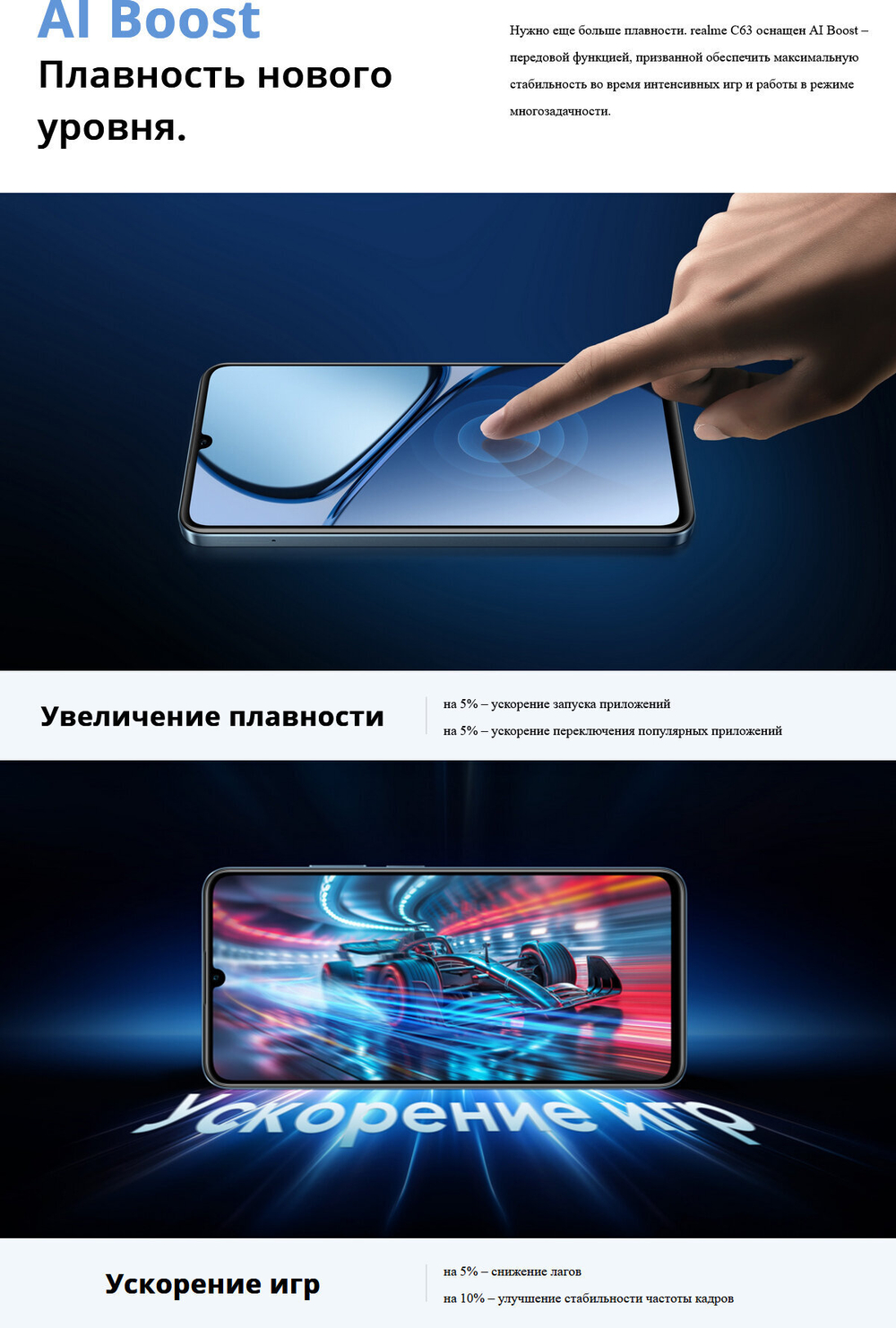 Смартфон realme C63 8/256 ГБ RU, Dual nano SIM, кожаный синий