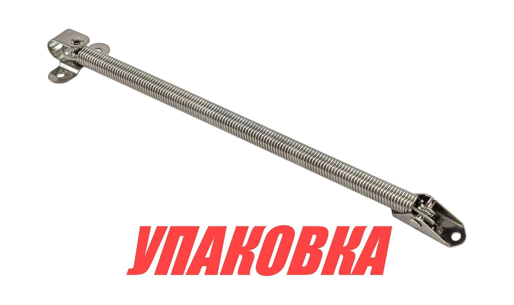 Пружина для крышки люка 220 мм (упаковка из 16 шт.)