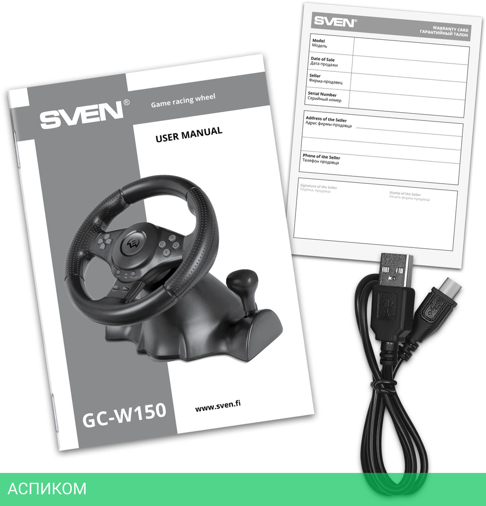 Руль Sven GC-W150 черный (SV-021894)