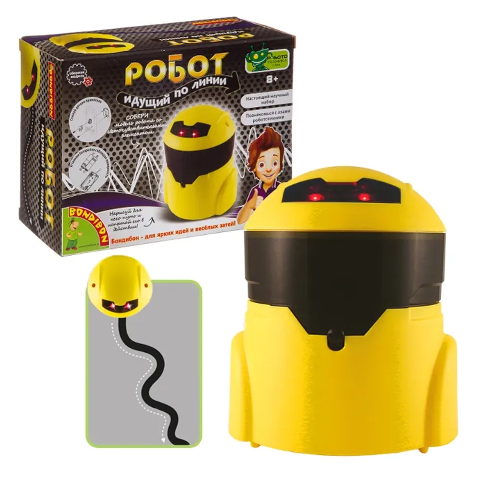 Французские опыты Науки с Буки Робот идущий по линии арт ВВ3344 (BONDIBON)