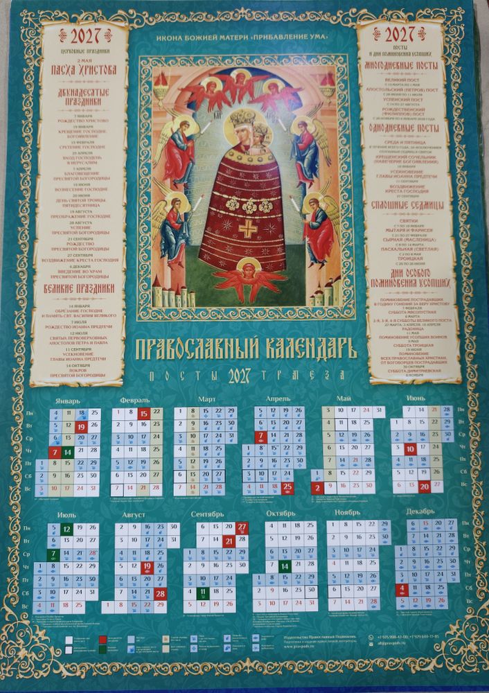 IMG20260514162600