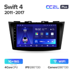 Teyes CC2L Plus 9" для Suzuki Swift 2011-2017