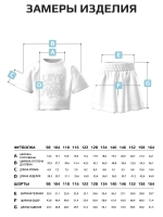 Летний костюм для девочки с шортами