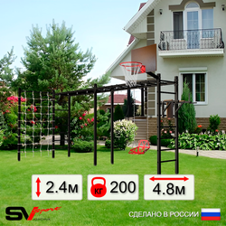 Уличная шведская стенка Sv Sport рукоход х 2 с комплектом турник прямой У55744К (Брусья/Со спинкой/Щит баскет/Сетка)