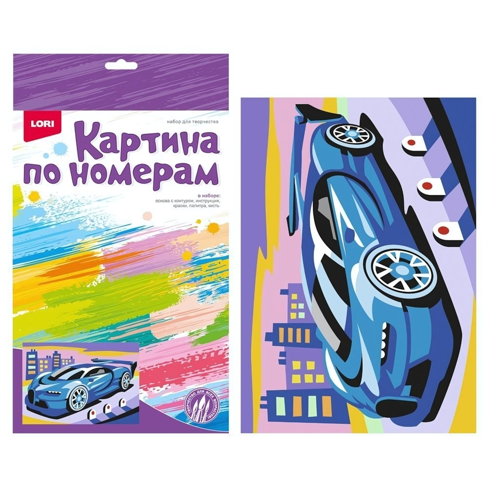 Картина по номерам 20*30см "Спортивный автомобиль" (Lori)