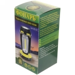 Фонарь туристический, 6 режимов, 1XPE+3COB, аккумуляторная батарея 1200mAh, 7*14.5см, USB 8801