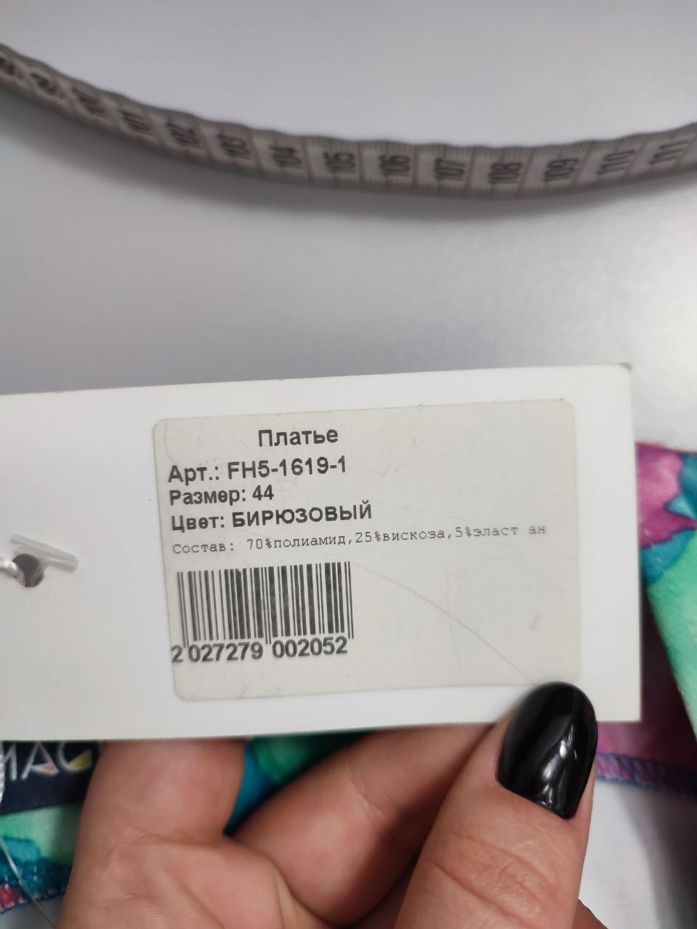 Платье Magda летнее 44 размер, новое