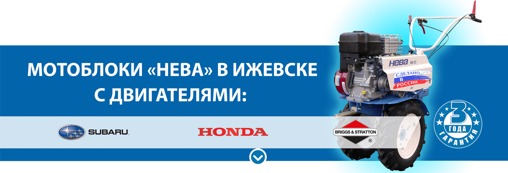 Мото 18 интернет магазин запчастей ижевск. Молоток 18 ру Ижевск. Мото18.ру. Магазин движок Ижевск.