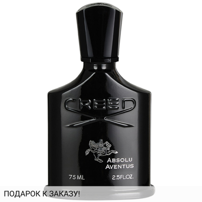 Creed Absolu Aventus