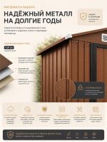 Металлический сарай 6×5 с односкатной крышей, 185×148×187 см