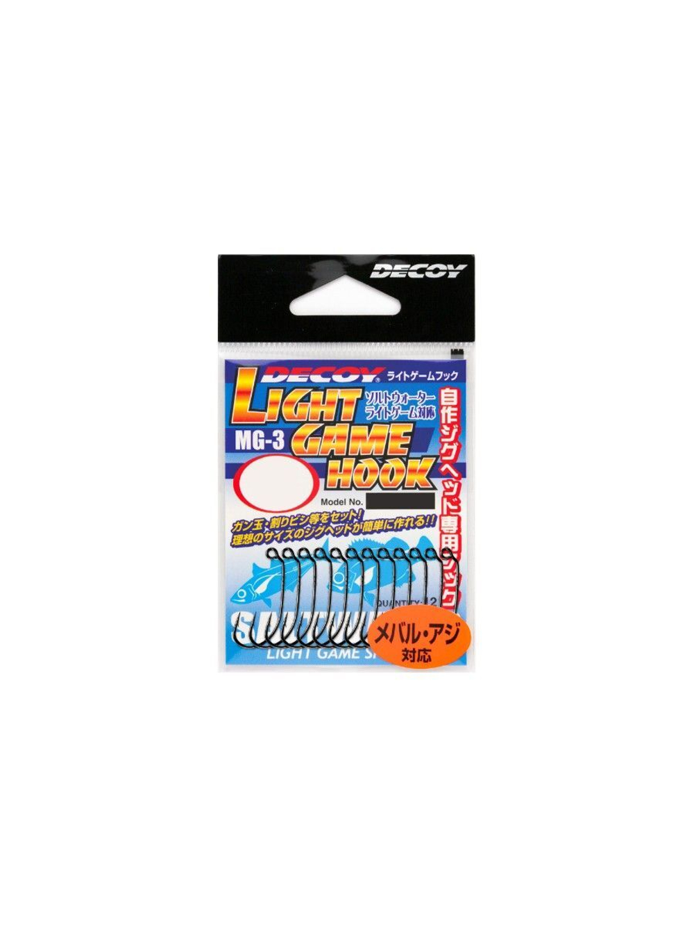 Крючок офсетный Decoy MG-3 LightGame Hook #8 (в упаковке 12 штук)