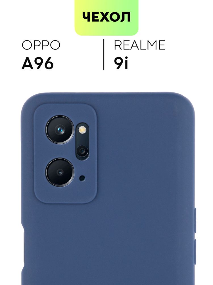 Чехол BROSCORP для realme 9i;Oppo A96 оптом (арт. RM-9i-COLOURFUL-BLACK)