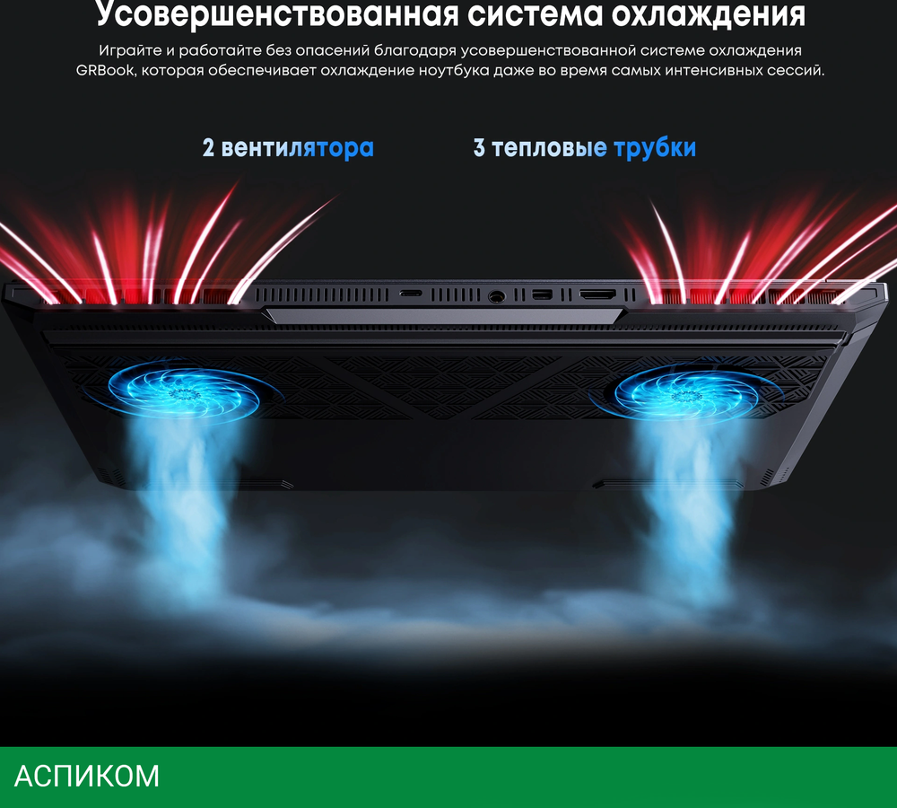 Ноутбук Acer Gadget E10 GRBook