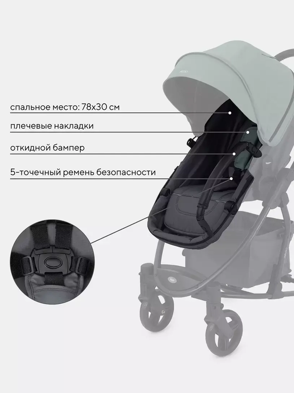Коляска детская RANT basic "VERSO" (2в1) RA159