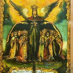 ИКОНЫ