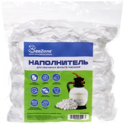 Наполнитель Filter Ball для песчаных фильтр-насосов,500 г, Seazone