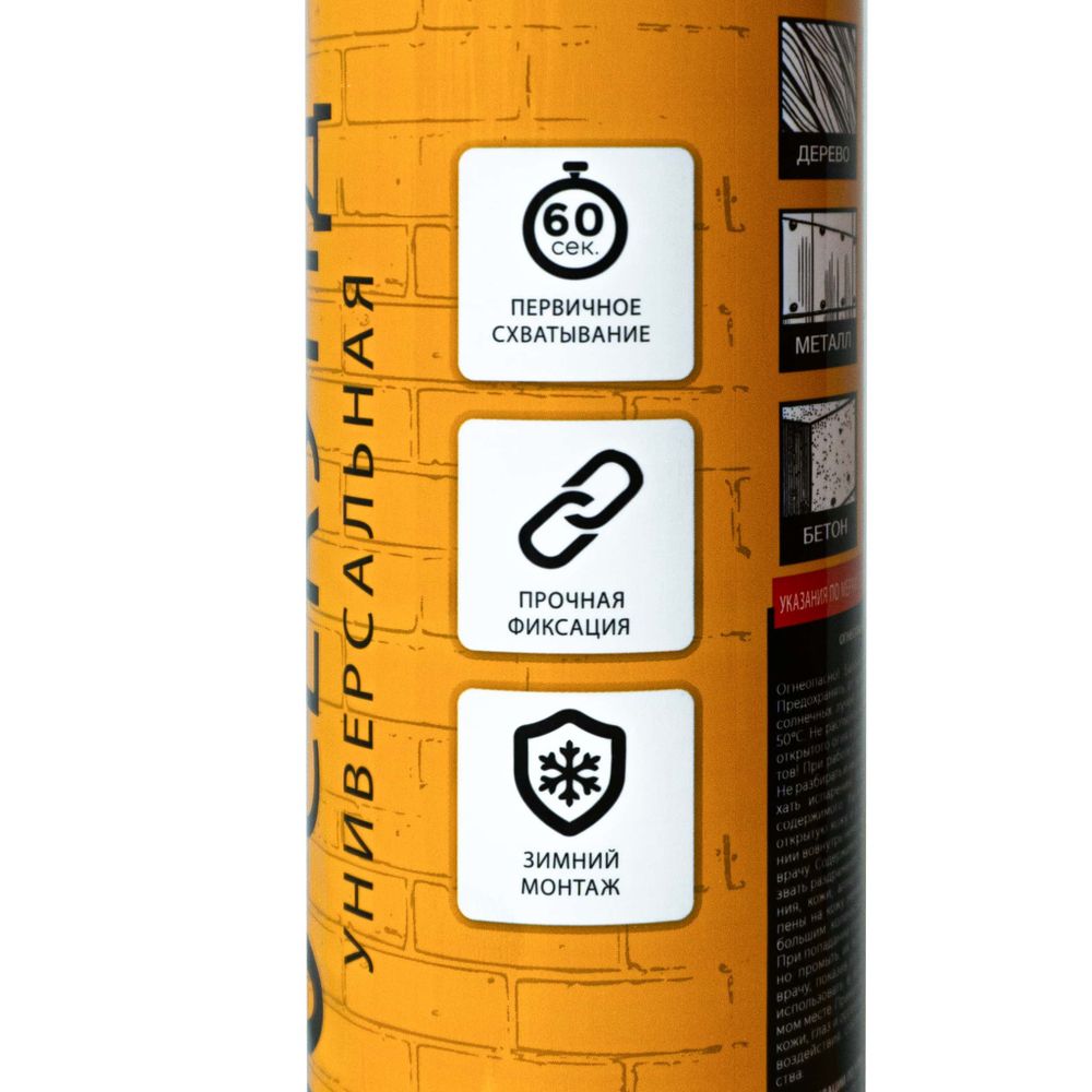 Клей-пена для термопанелей “60 секунд” универсальная, 800 мл