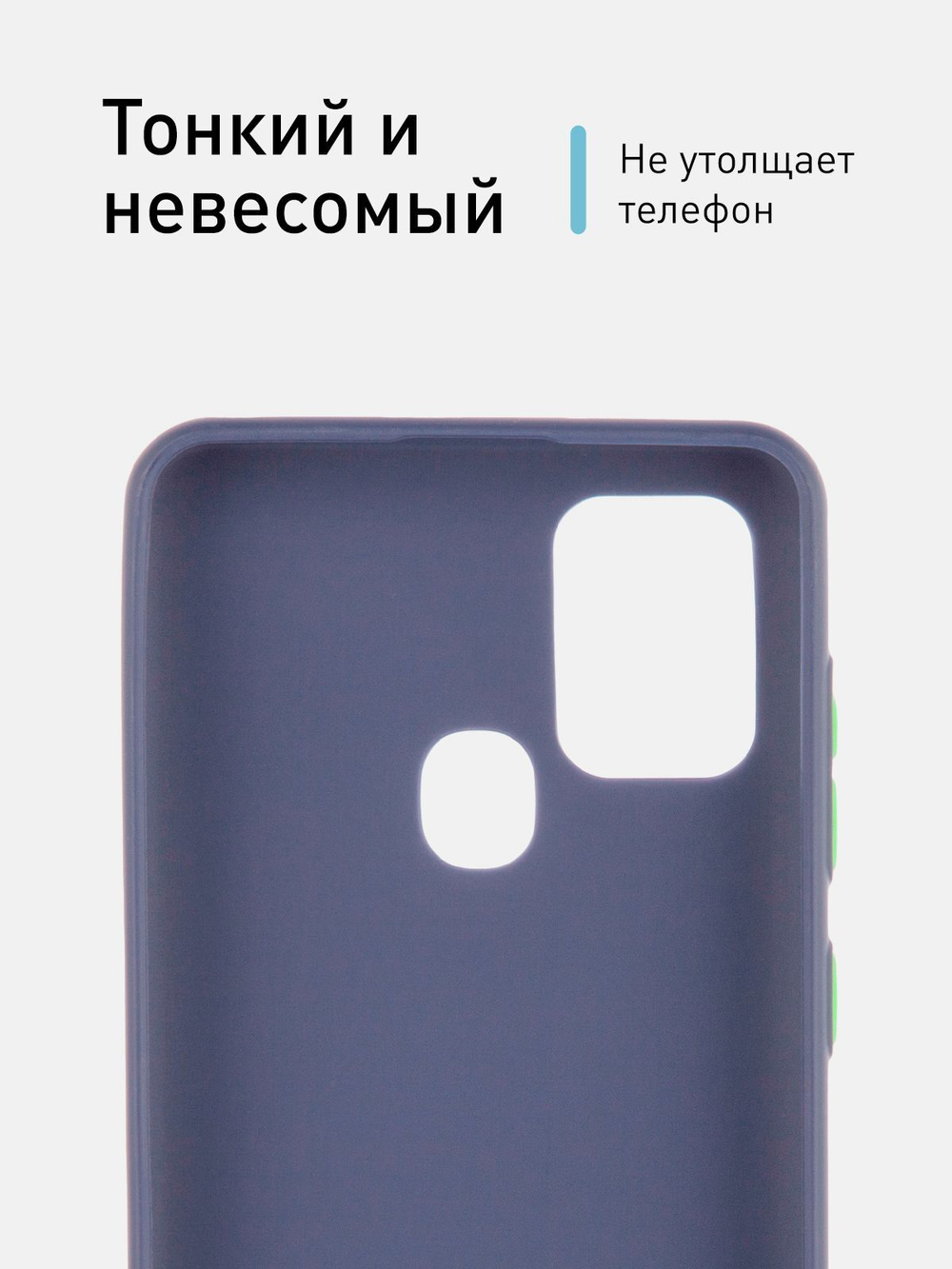Чехол ROSCO для Samsung Galaxy A21s оптом (арт. SS-A21S-FRESH-BLUE-YELLOW)