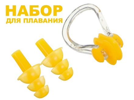Набор для плавания  (жёлтый)