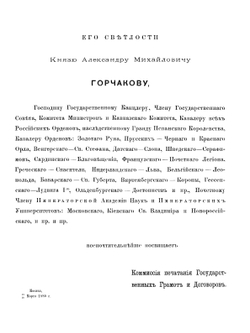 Снимки древних русских печатей | Нет автора