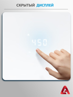 Приточный очиститель воздуха Tion Bio X SM Base