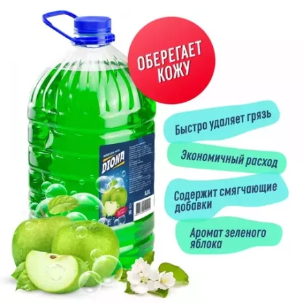 Diona Magic жидкое крем-мыло Зеленое яблоко 5,0л