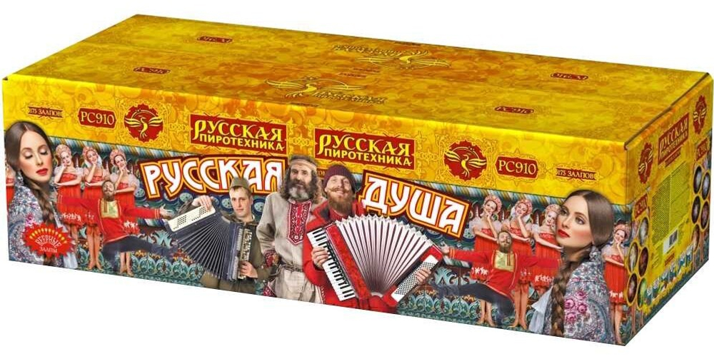 РС9230 Веерный салют "Русская душа" (0,7"/1"/1,2"/1,5" х 175 залпов)