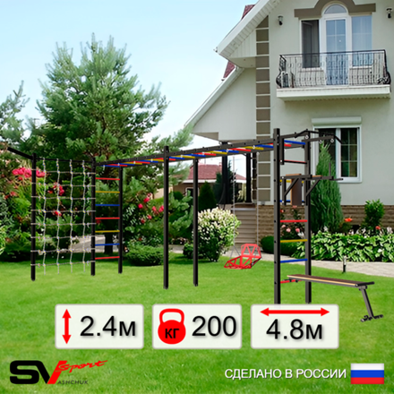 Уличная шведская стенка Sv Sport рукоход х 2 с комплектом турник прямой У54155 (Турник/Брусья/Скамья/Со спинкой/Кронш бокс/Сетка)