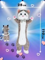 Мягкая игрушка кот батон 110 см полосатый