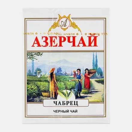 Чай черный Азерчай с чабрецом 100г