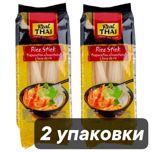 Лапша REAL THAI рисовая 10 мм 250 г x 2 шт