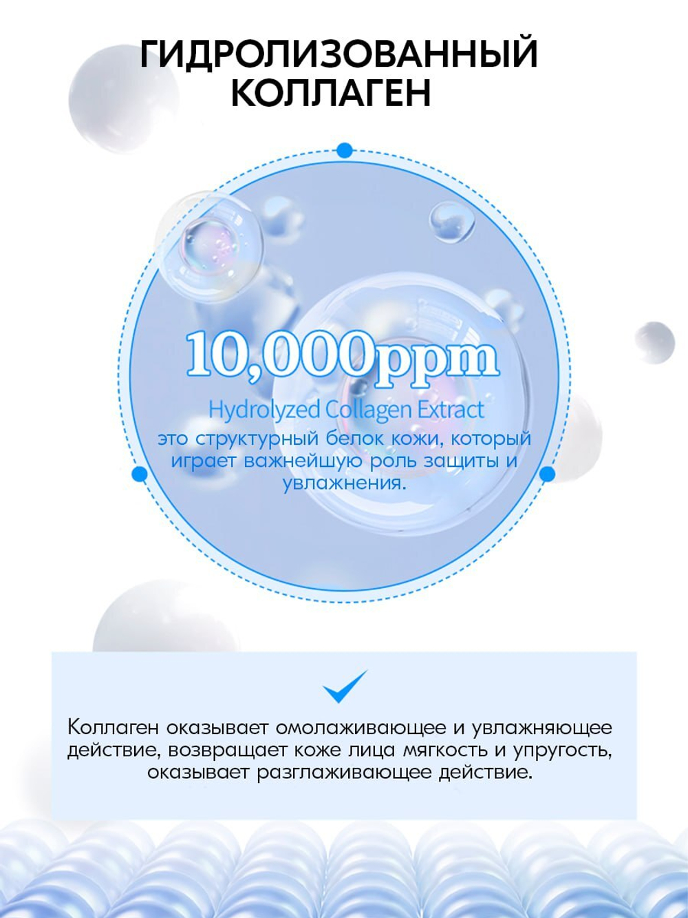 Коллагеновый крем для лица Collagen Hydrating cream W.Skin, 80мл